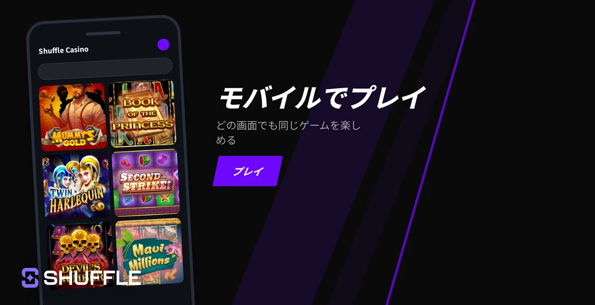 スロットラインナップを今すぐ楽しんでください。