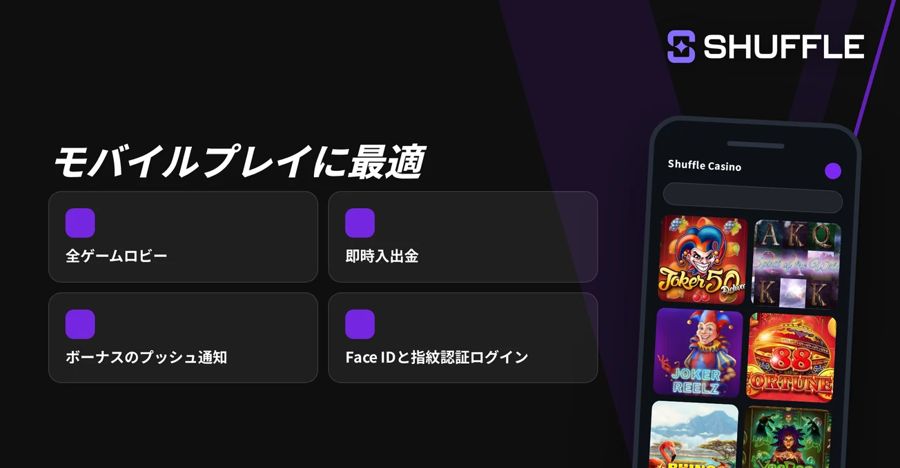 モバイル機能をいま体験してみてください。